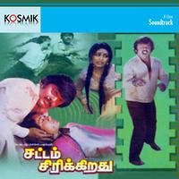 tamil song vanam thiranthu vennila pola download