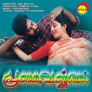 Varamanjal Song Varamanjal Mp3 Download Varamanjal Free Online Pranayavarnangal Songs 2003 Hungama varamanjal song varamanjal mp3