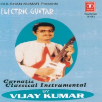 Carnatic Classical Instrumental Songs Download | Carnatic Classical