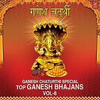 Ganesh Chaturthi Special Top Ganesh Bhajans Vol 6 Songs Download Ganesh Chaturthi Special Top Ganesh Bhajans Vol 6 Songs Download