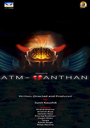 Aatm-Manthan