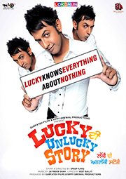 Lucky DI Unlucky Story