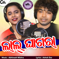 Asima panda discount mantu chhuria song