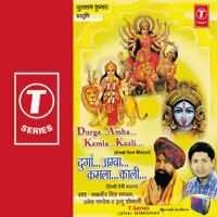 ambe tu hai jagdambe kali mp3 ringtone free download