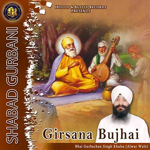 mp3 gurbani download