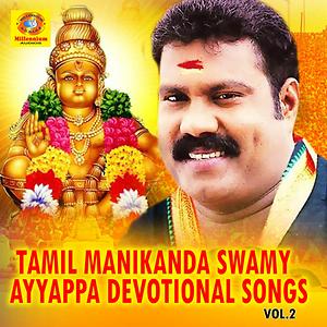Tamil Manikanda Swamy Ayyappa Devotional Songs, Vol. 2 Songs Download, MP3  Song Download Free Online 