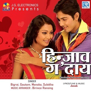 Bhojpuri Gana Mai Sex Video - Maa Khalambavno Song Download by Gautom â€“ Hinjav Godai @Hungama