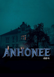 Anhonee