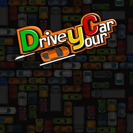 AD-Drive Your Car