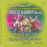 Shehnai Songs Download MP3 Song Download Free Online Hungama com Shehnai Songs Download MP3 Song Download Free Online Hungama com