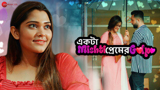 Ekta Mishti Premer Golpo - Full Video