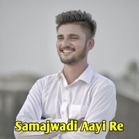 holi aayi re mp3 song