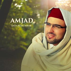 Qasida Song Qasida Mp3 Download Qasida Free Online Amjad Inshad Songs 2017 Hungama Ketik judul/penyanyi atau bisa dengan mengetik potongan lirik lagu di kolom pencarian kemudian klik download. qasida song qasida mp3 download