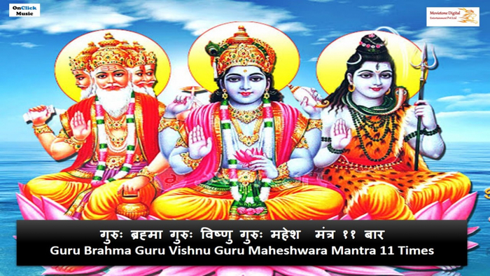 Guru Brahma Guru Vishnu  Mantra Guru Devo Maheshwara  MahaShivRatri 2021