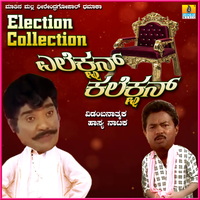 Sarigama Viji Mp3 Songs Download Sarigama Viji New Songs List Super Hit Songs Best All Mp3 Free Online Hungama