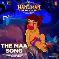 hanuman chalisa mp3 song play online