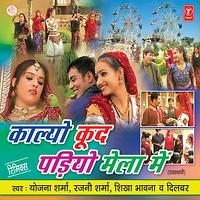 balika vadhu serial song free mp3 download