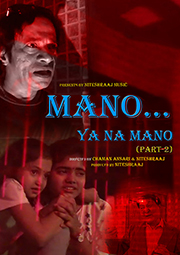 Part 2 Mano Ya Na Mano - Koi Tho Hai