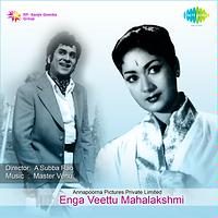 Enga Veettu Penn Songs Download, MP3 Song Download Free Online ...