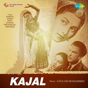 kaajal songs