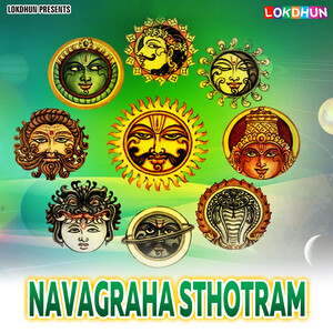 Sri Guru Slokam Navagraha Sthotram Song (2023), Sri Guru Slokam ...