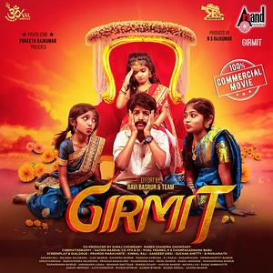 My Happiness Mp3 Song Download My Happiness Song By Emiliano Laino Girmit Songs 19 Hungama