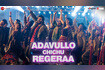 Adavullo Chichu Regeraa - Bhediya - Telugu - (Video) Video Song