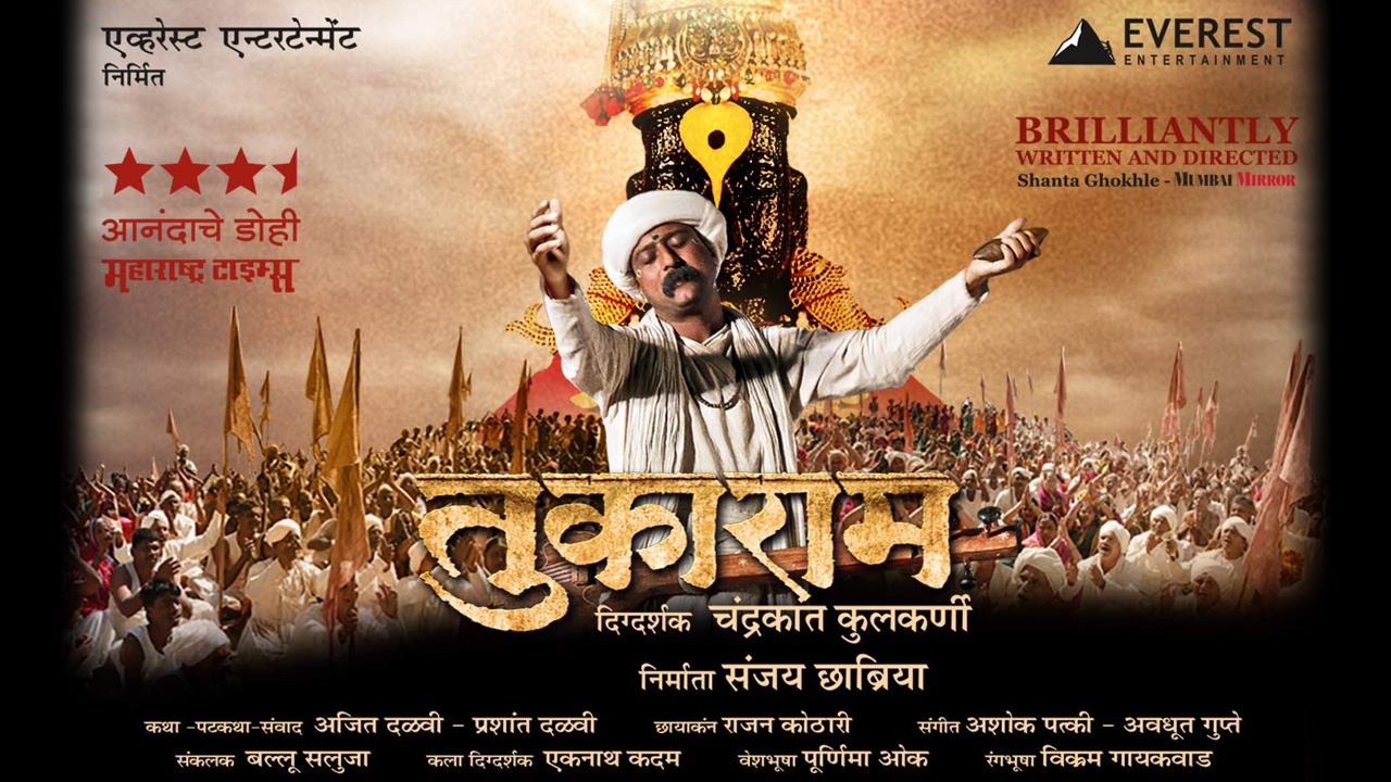 new marathi movies free downlod