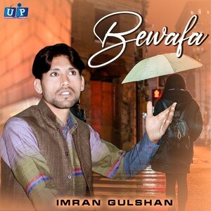 Bewafa Song Download | Bewafa MP3 Song Download Free ...