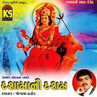 all gujarati bal varta mp3 video free download