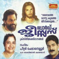 malayalam christian songs download mp3