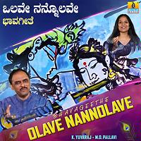 md pallavi bhavageethe mp3 songs md pallavi bhavageethe mp3 songs