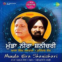 Sada Punjab Munda Nira Shanichari Songs Download MP3 Song