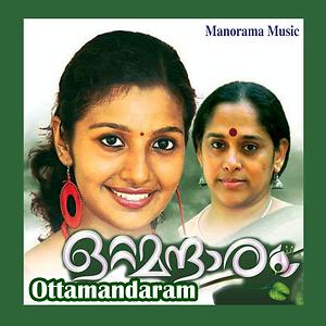 Onnam Kombathe Song Download by Swetha Mohan â€“ Ottamandaram @Hungama