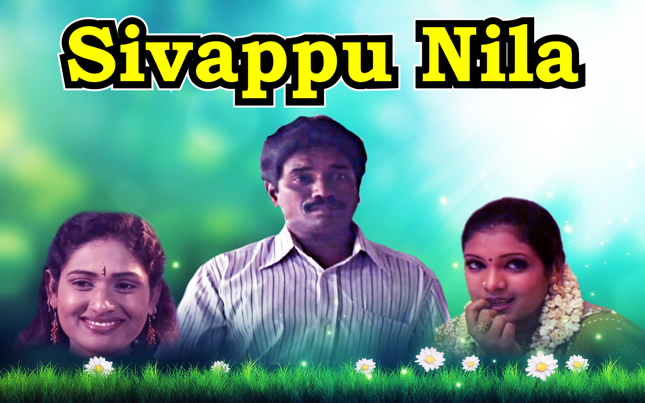 Sivappu Nila Tamil Movie Full Download Watch Sivappu Nila Tamil Movie