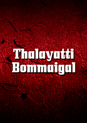 Thalayatti Bommaigal