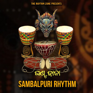 Sambalpuri Rhythm Songs Download MP3 Song Download Free Online