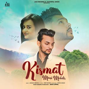 Kismat Song Kismat Mp3 Download Kismat Free Online Kismat Songs 2019 Hungama Qismat movie all songs qismat movie jukebox latest punjabi movie songs. kismat song kismat mp3 download