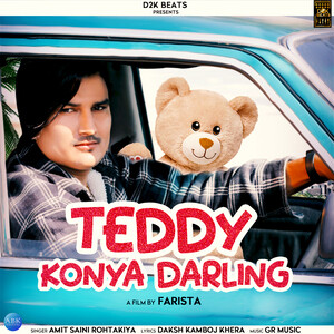 teddy tamil movie teddy bear online shopping