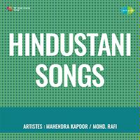 Hindustani Songs Songs Download, MP3 Song Download Free Online ...