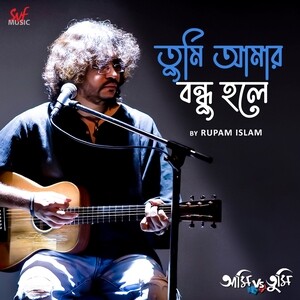 tumi amar bayanno tash mp3 download