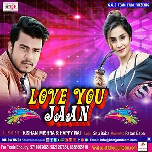 Love You Jaan Songs Download Love You Jaan Songs Mp3 Free Online Movie Songs Hungama