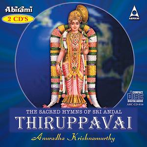 Thiruppavai Songs Download Thiruppavai Songs MP3 Free Online :Movie Thiruppavai Songs Download Thiruppavai Songs MP3 Free Online :Movie