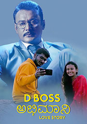 D Boss Abhimani Love Story