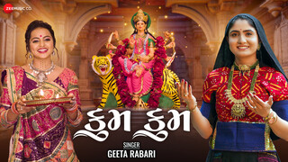 Geeta Rabari Video Song Download | New HD Video Songs - Hungama