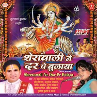 saraswati vandana in hindi mp3 song download