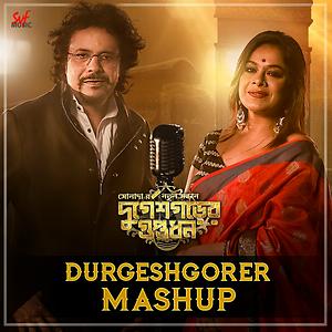 Durgeshgorer guptodhon full movie download new arrivals