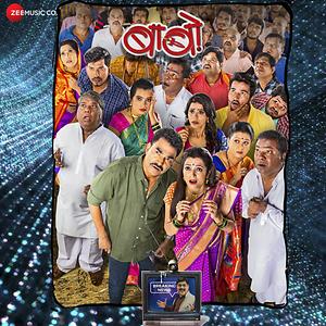 Babo Songs Download, MP3 Song Download Free Online 