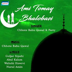 I Love You My Darling Mp3 Song Download I Love You My Darling Song By Chhote Babu Qawal Ami Tomay Bhalobasi Songs 19 Hungama