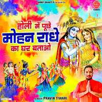 free download hindi songs on holi for solo dance